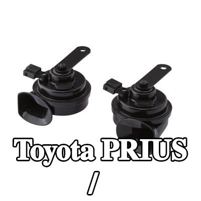 HELLA بوق هوائي/كهربائي — Toyota Prius