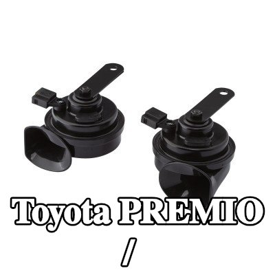 HELLA بوق هوائي/كهربائي — Toyota Premio