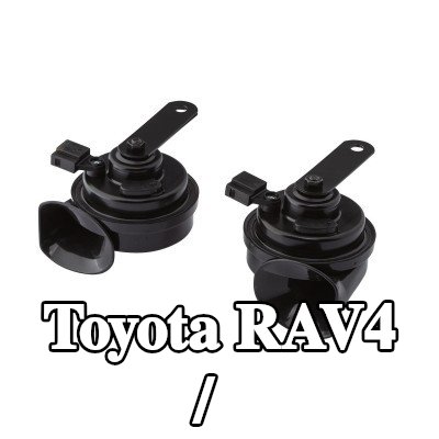 HELLA بوق هوائي/كهربائي — Toyota Rav4