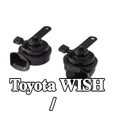 HELLA بوق هوائي/كهربائي — Toyota Wish