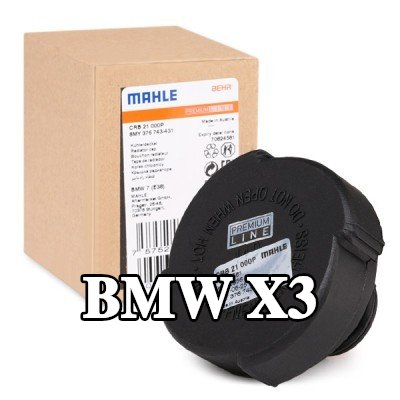MAHLE غطاء خزان التمدد — 2011 BMW X3