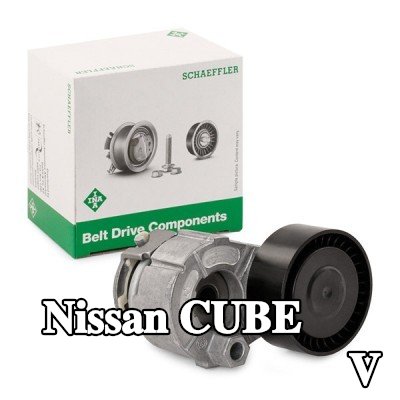 INA ذراع الموتر، الحزام المضلع على شكل V — Nissan Cube