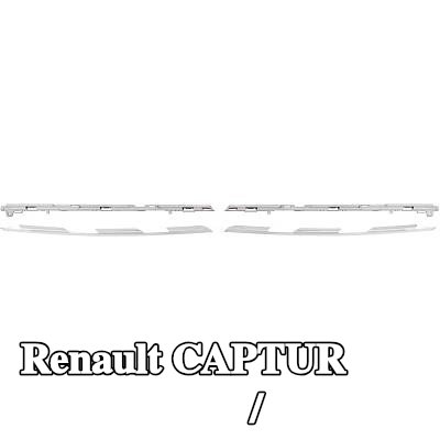 DIEDERICHS مجموعة شرائط الزخرفة/الحماية، شبكة المبرد — Renault Captur