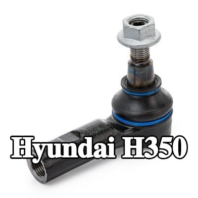 DELPHI طرف قضيب التوجيه، المحور الأمامي, 110mm — Hyundai H350