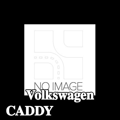 VAG مقبض الباب الخلفي — 2012 Volkswagen Caddy