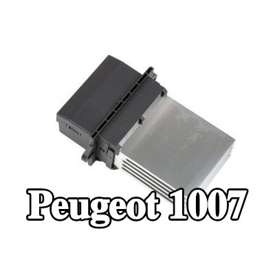 FAST المقاوم الأولي، المروحة — Peugeot 1007