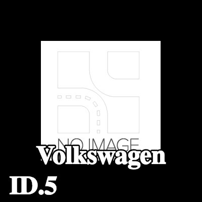 BOSCH مجموعة أحذية الفرامل — Volkswagen Id.5