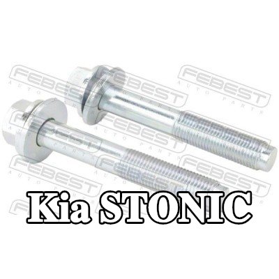 FEBEST برغي الكامبر — 2017 Kia Stonic