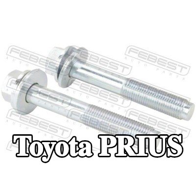FEBEST برغي الكامبر — Toyota Prius