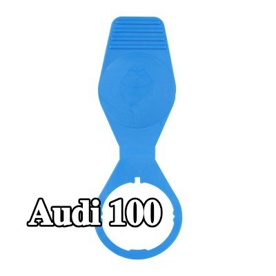 EINPARTS غطاء مانع للتسرب، خزان سائل غسيل الزجاج — Audi 100