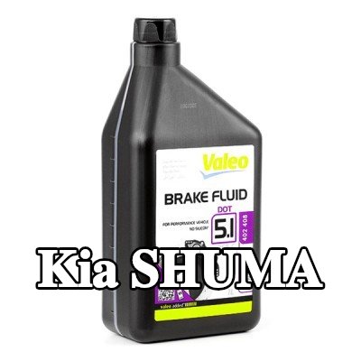 VALEO سائل الفرامل — Kia Shuma