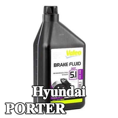 VALEO سائل الفرامل — Hyundai Porter