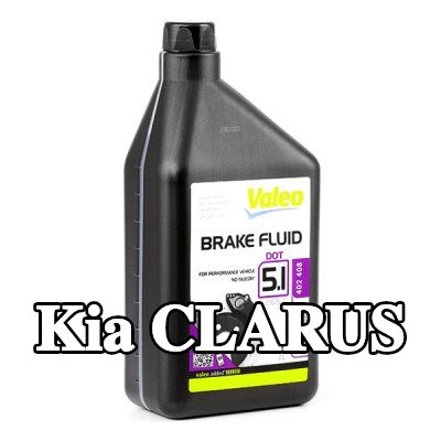 VALEO سائل الفرامل — Kia Clarus