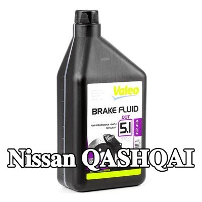 VALEO سائل الفرامل — Nissan Qashqai