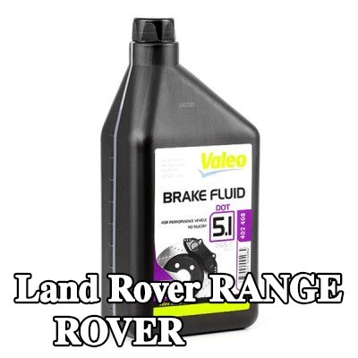 VALEO سائل الفرامل — 2012 Land Rover Range Rover