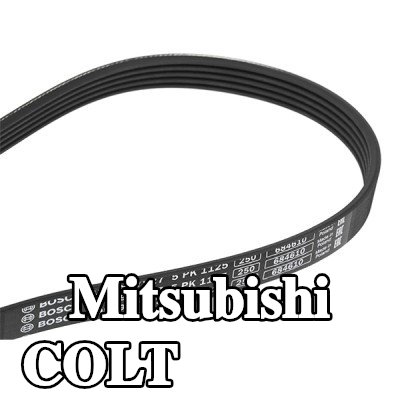 BOSCH حزام سيربنتين 1125mm, Number of ribs: 5 — 1995 Mitsubishi Colt