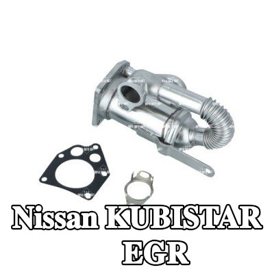 NRF مبرد EGR — Nissan Kubistar