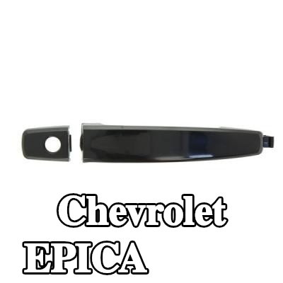 BLIC مقبض الباب، الأمامي الأيسر, أمامي أيمن — Chevrolet Epica