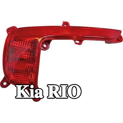 DIEDERICHS مصباح الإضاءة الخارجية — Kia Rio