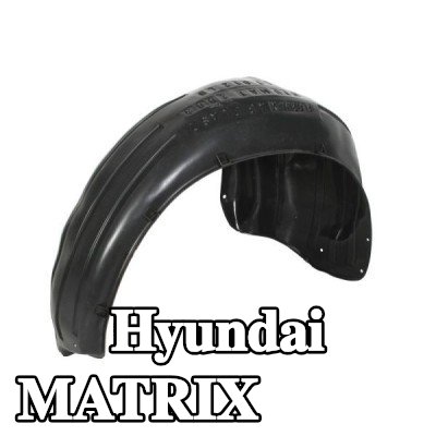 BLIC واقي الطين — Hyundai Matrix