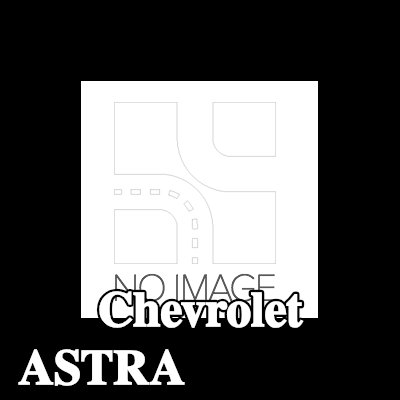 LPR كابل فرامل اليد 1595mm — 1998 Chevrolet Astra
