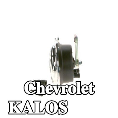 BOSCH بوق هوائي — Chevrolet Kalos