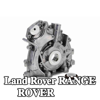 VAICO مضخة الزيت مع الحشيات/الأختام — 2002 Land Rover Range Rover