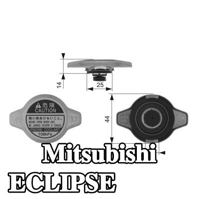 GATES غطاء المبرد — Mitsubishi Eclipse