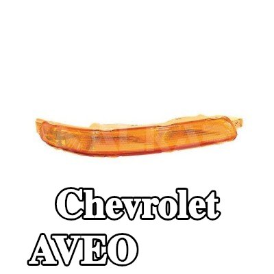 ALKAR مؤشر جانبي أمامي أيمن, برتقالي — 2003 Chevrolet Aveo