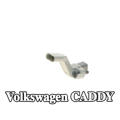 BOSCH مستشعر العمود المرفقي — Volkswagen Caddy