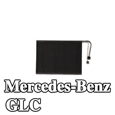 MAHLE مبخر تكييف الهواء مع حشيات/أختام, بدون صمام التمدد — Mercedes-Benz Glc