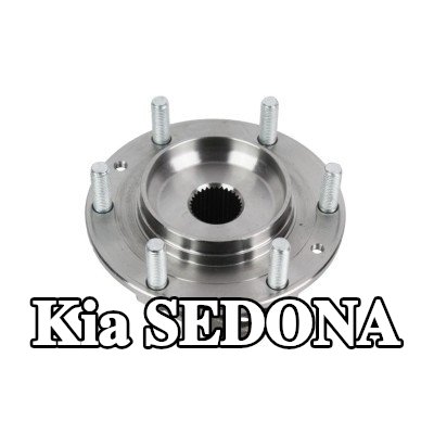 ABAKUS محور العجلة المحور الأمامي — Kia Sedona