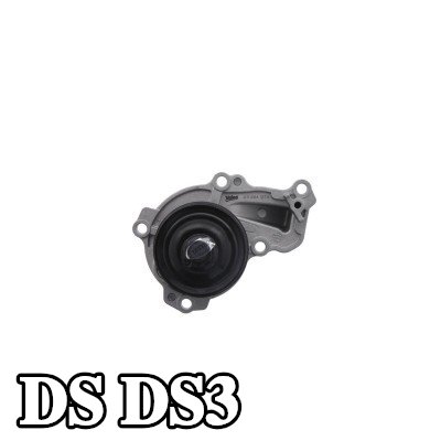 VALEO عدد أسنان مضخة الماء: 3, بدون غطاء, مع حشيات/مانعات تسرب — DS Ds3