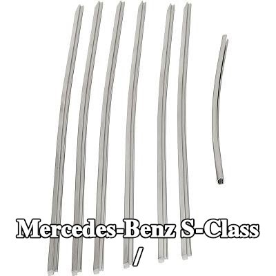 DIEDERICHS مجموعة شرائط الزخرفة/الحماية، شبكة المبرد — Mercedes-Benz S-Class