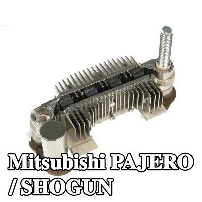 AS-PL المقوم، المولد — 1990 Mitsubishi Pajero / Shogun