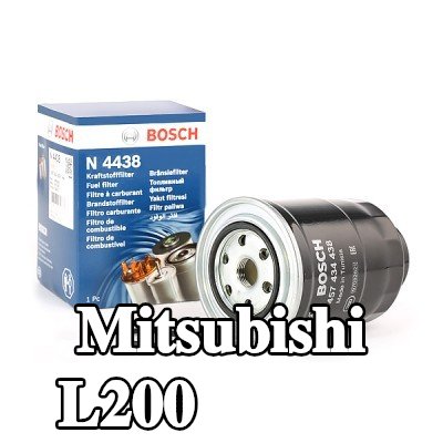 BOSCH مرشح الوقود — Mitsubishi L200