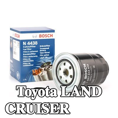 BOSCH مرشح الوقود — Toyota Land Cruiser