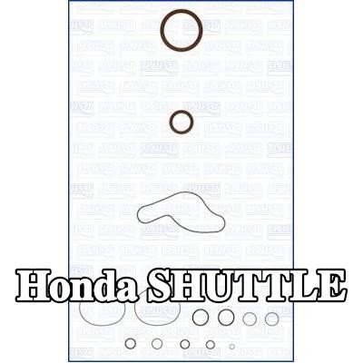 AJUSA مجموعة حشيات علبة المرافق — Honda Shuttle