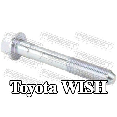 FEBEST مسامير ذراع التحكم — Toyota Wish