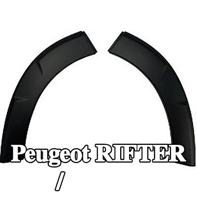 DIEDERICHS مجموعة شرائط الزخرفة / الحماية — Peugeot Rifter