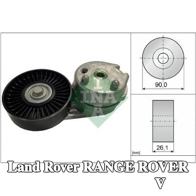 INA ذراع الموتر، الحزام المضلع على شكل V — 2016 Land Rover Range Rover