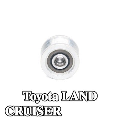 BOSCH بكرة قابض المولد — Toyota Land Cruiser