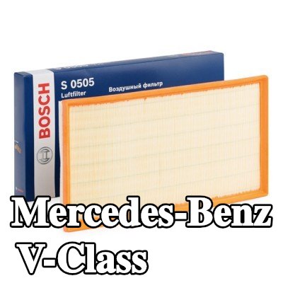 BOSCH مرشح الهواء — Mercedes-Benz V-Class