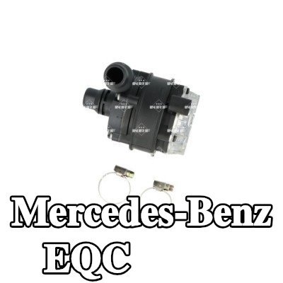 NRF مضخة مياه مع مشابك — Mercedes-Benz Eqc