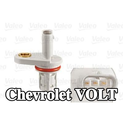 VALEO مستشعر موضع عمود الكامات — Chevrolet Volt