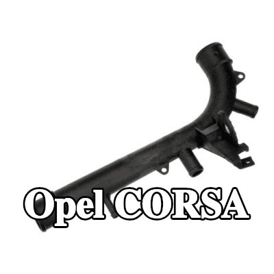 GATES أنبوب سائل التبريد — 1990 Opel Corsa