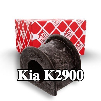 FEBI BILSTEIN جلبة قضيب مانع للانقلاب المحور الأمامي — Kia K2900