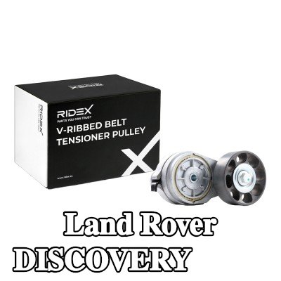 RIDEX بكرة الموتر القطر الخارجي: 85mm — 1990 Land Rover Discovery