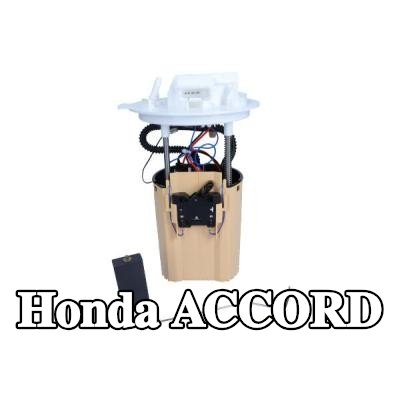MAXGEAR وحدة تغذية الوقود الكهربائية, مع حامل — Honda Accord