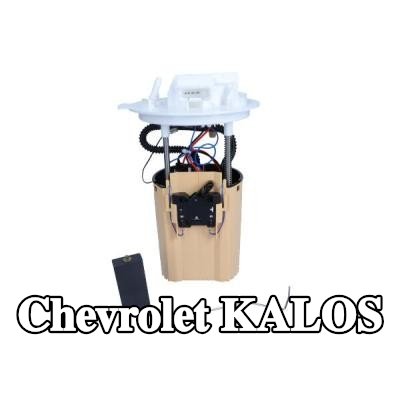 MAXGEAR وحدة تغذية الوقود الكهربائية, مع حامل — Chevrolet Kalos